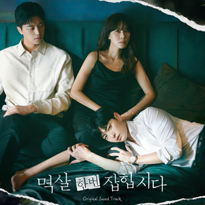 中国男人插继女阴部视频
